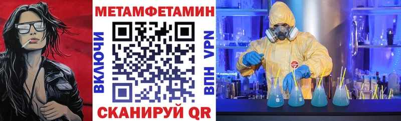 даркнет какой сайт  Мурманск  АМФЕТАМИН VHQ 