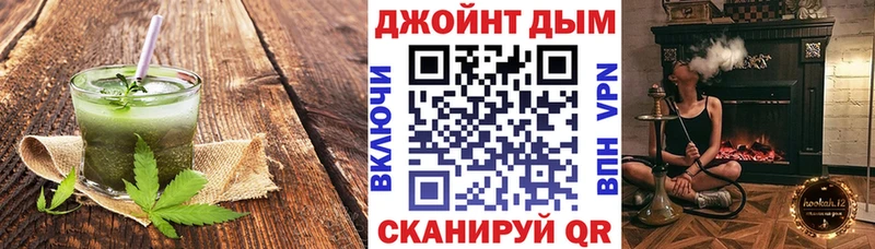 Canna-Cookies марихуана  Мурманск 