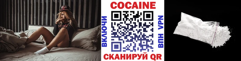 Cocaine Эквадор  Мурманск 