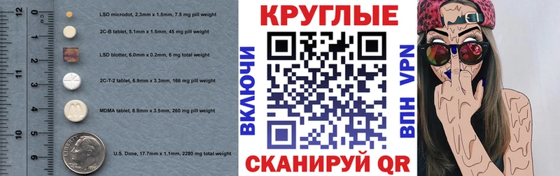 Ecstasy ешки  Мурманск 
