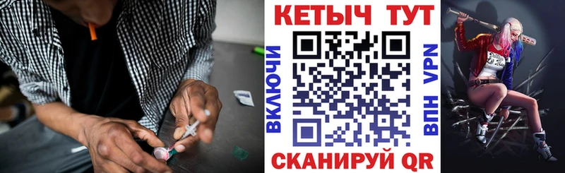 Кетамин ketamine  Мурманск 