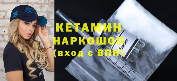 ПСИЛОЦИБИНОВЫЕ ГРИБЫ Армянск