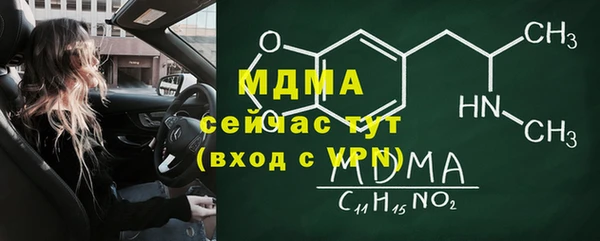 ПСИЛОЦИБИНОВЫЕ ГРИБЫ Армянск