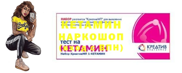 гидра Арсеньев