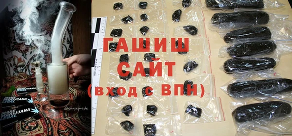 ПСИЛОЦИБИНОВЫЕ ГРИБЫ Армянск