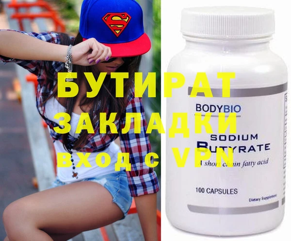 mix Аркадак