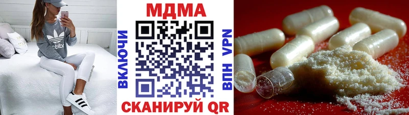 MDMA crystal  купить закладку  Мурманск 