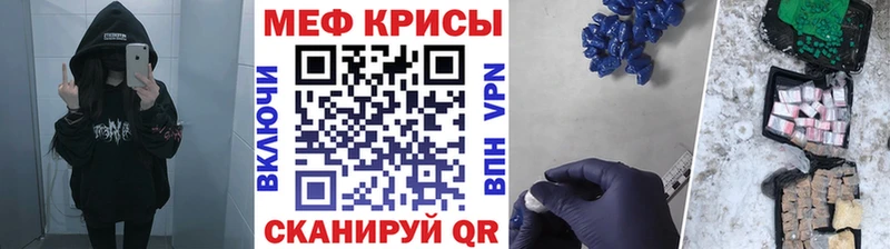 Меф VHQ  KRAKEN как зайти  Мурманск 