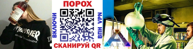 купить наркоту  Мурманск  Метамфетамин пудра 