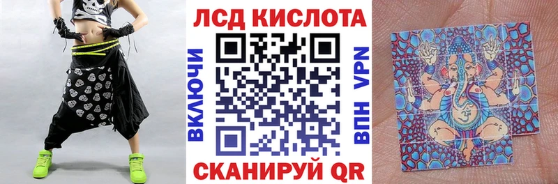 где можно купить   shop как зайти  Наркотические марки 1500мкг  Мурманск 