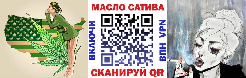 ТГК жижа  mega онион  Мурманск 